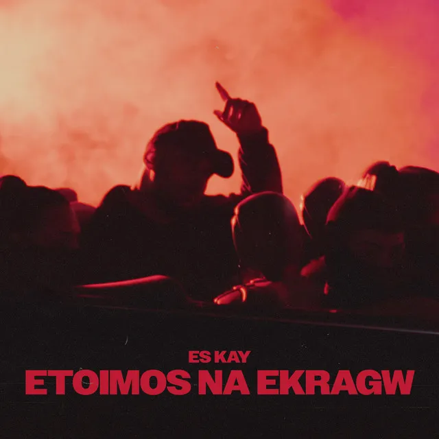 Etoimos Na Ekrago