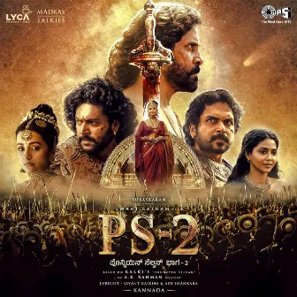 PS-2 (Kannada) [Original Motion Picture Soundtrack] by Jayant Kaikini