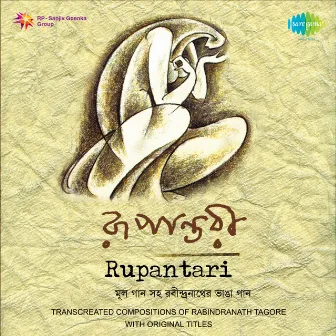 Rupantari by Ritu Guha