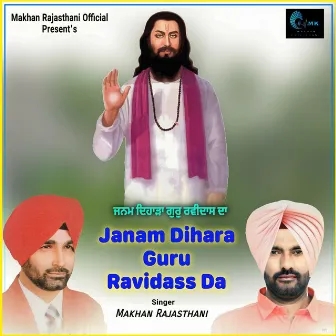 Janam Dihara Guru Ravidass Da by Makhan Rajasthani