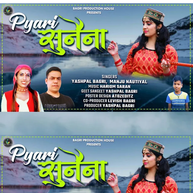 Pyari Sunaina - garhwali