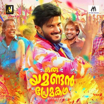 Oru Yamandan Premakadha (Original Motion Picture Soundtrack) by Nadhirshah