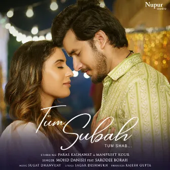 Tum Subah by Sarodee Borah