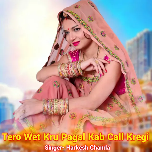 Tero Wet Kru Pagal Kab Call Kregi