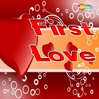 First Love by Sujeet Chaubey