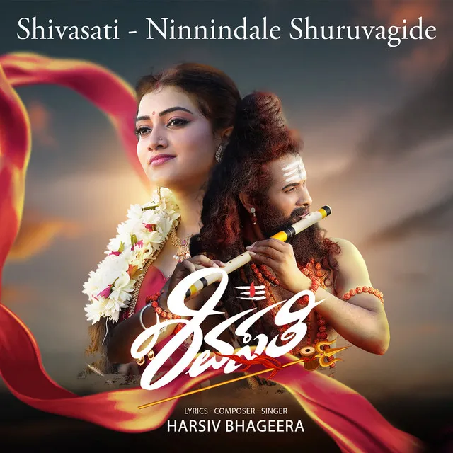 Shivasati - Ninnindale Shuruvagide