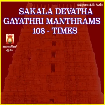 Sakala Devatha Gayathri Manthrams 108 Times by Rahul K. Raveendran