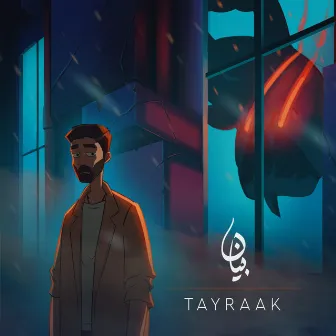 Tayraak by Bayaan