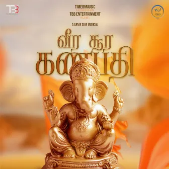 Vinayagar Songs Veera Soora Ganapathi by Sanje Siva