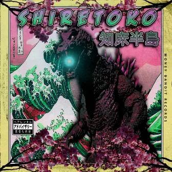 Shiretoko by Make Bands