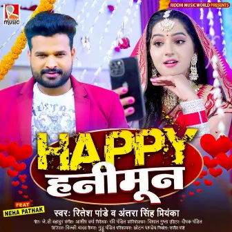 Happy Honeymoon (feat. Neha Pathak) by Unknown Artist