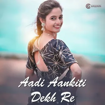 Aadi Aankiti Dekh Re by Gulab Chavan