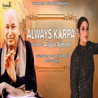 Always Kirpa by Aliyaa Ajmani