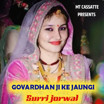 Govardhan ji ke jaungi by Surri Jorwal