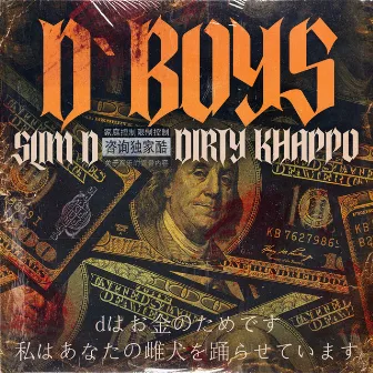 D`Boys by Slim D