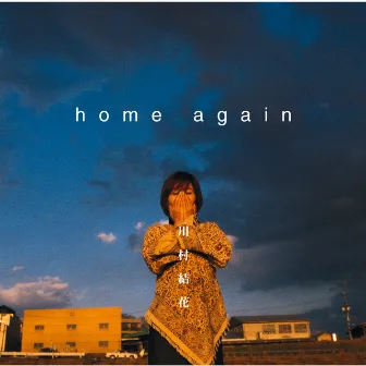 home again by Yuka Kawamura