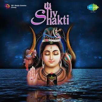 Shiv Shakti by Shashi Jha