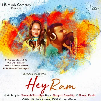 Hey Ram by Shweta Pandit