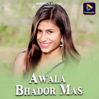 Awala Bhador Mas by Unknown Artist