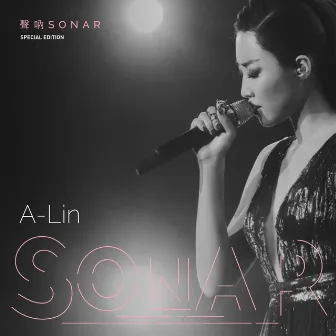 聲吶 (Live) by A-Lin