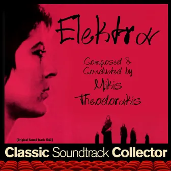 Elektra (Original Soundtrack) [1962] by Irene Papas