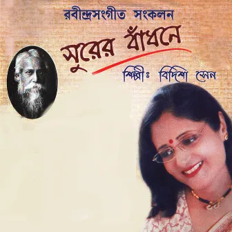 Surer Badhone by Bidisha Sen