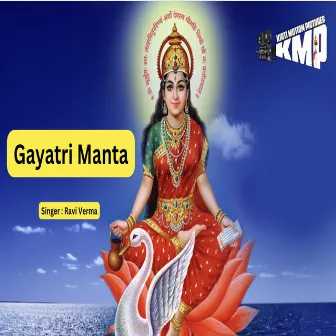 Gayatri Mantra Ravi Verma by Ravi Verma