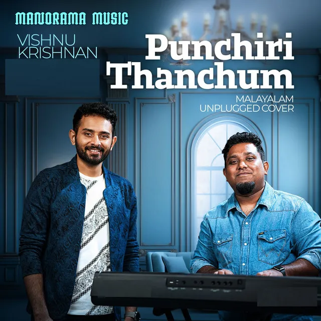 Punchiri Thanchum - Malayalam Unplugged Cover