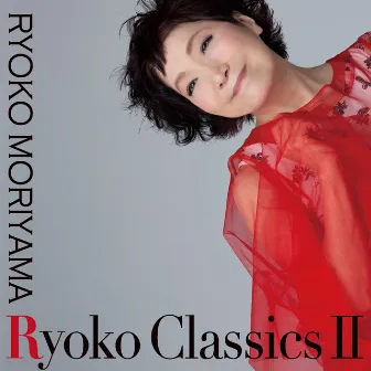 Ryoko Classics Ⅱ by Ryoko Moriyama