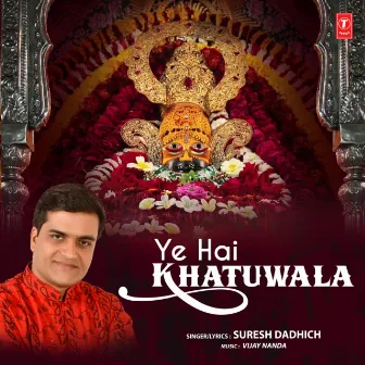 Ye Hai Khatuwala by Suresh Dadhich