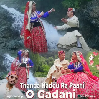 O Gadani Thanda Naddu Ra Paani by 