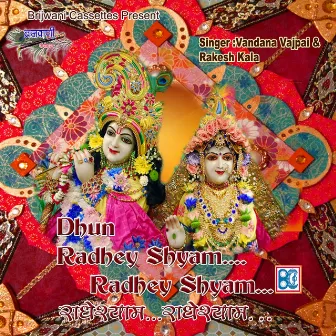 Radhey Shyam Radhey Shyam by Vandana Vajpai