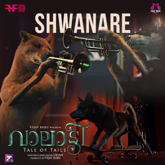 Shwanare (From 