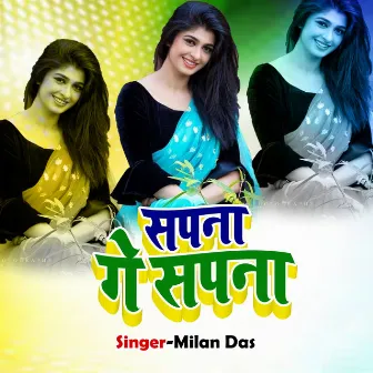 Sapna Ge Sapna by Milan Das