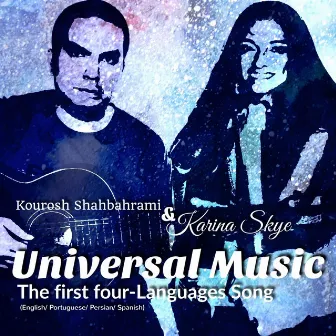 Universal Music by Unknown Artist