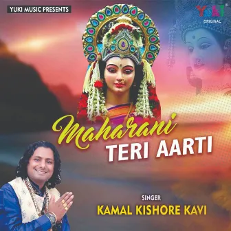 Maharani Teri Aarti by Kamal Kishore Kavi