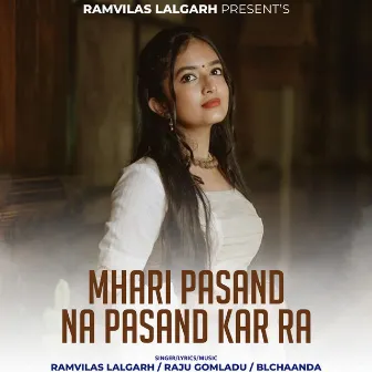 Mhari Pasand Na Pasand Kar Ra by 