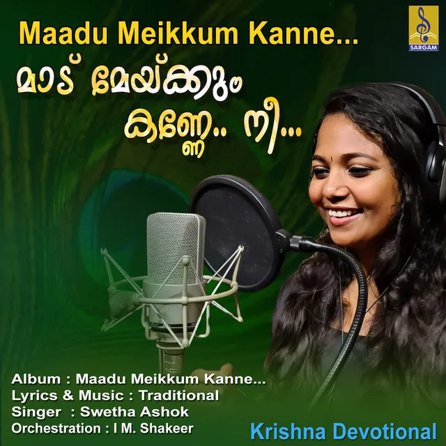 Maadu Meikkum Kanne - Single