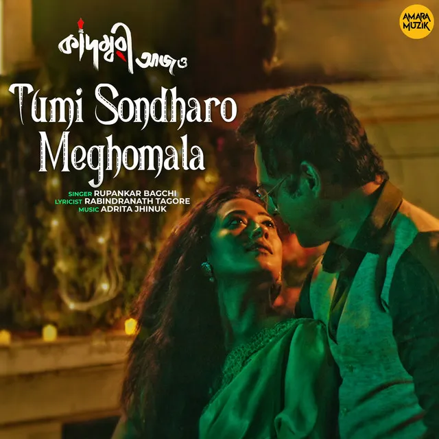 Tumi Sondharo Meghomala - From "Kadambari Aajo"