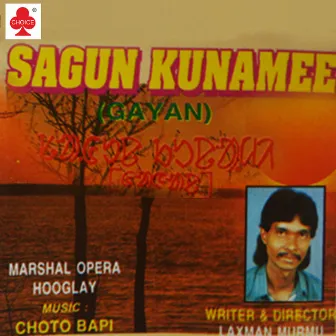 Sagun Kunamee by Laxman Murmu