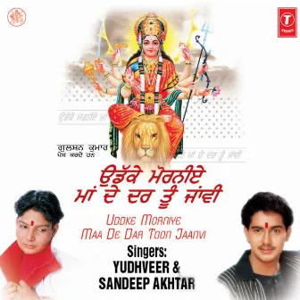 Uddke Morniye Maa De Dar Toon Jaanvi by Sandeep Akhtar