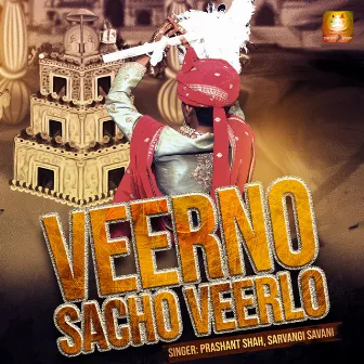 Veerno Sacho Veerlo by Sarvangi Savani