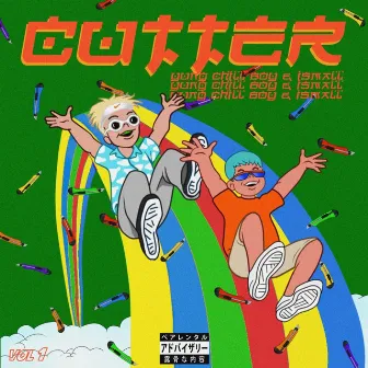 Cutter by Yung Chill Boy