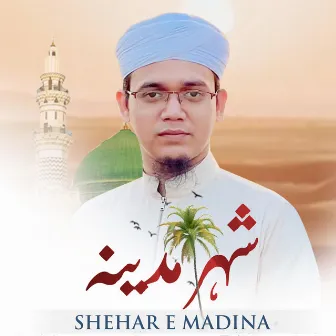 Shehar E Madina (Kalarab) by Sayed Ahmad