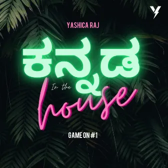 Kannada In The House (GameOn#1) by YASHICA RAJ