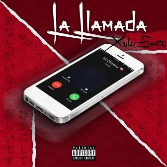 La Llamada by XULO SANTO