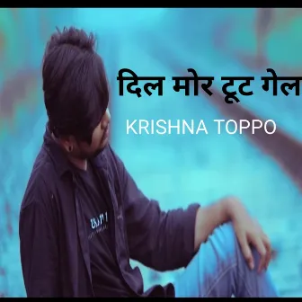 Dil Mor Tut Gel by KRISHNA TOPPO