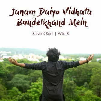 Janam Daiyo Vidhaya Bundelkhand Mein by Wild B