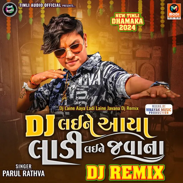 Dj Laine Aaya Ladi Laine Javana Dj Remix