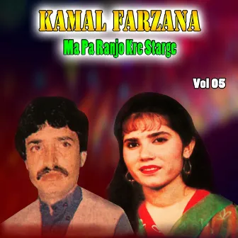 Ma Pa Ranjo Kre Starge, Vol. 05 by Farzana